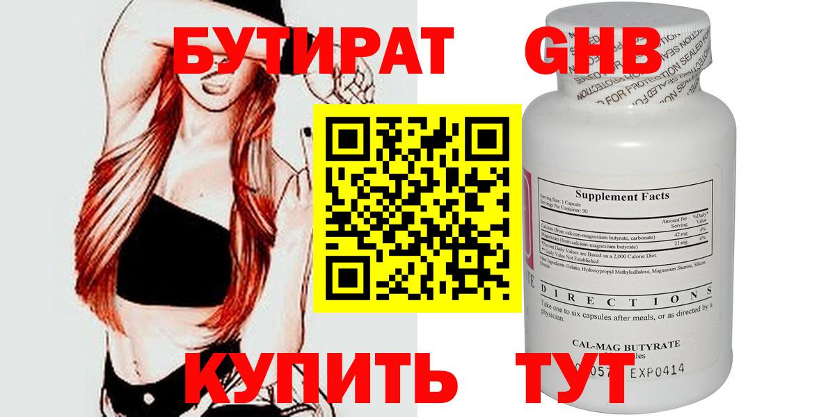МЕФ Мелеуз