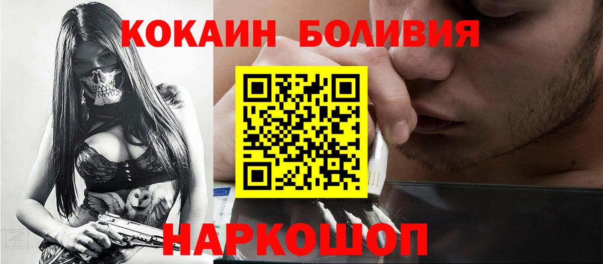 Cocaine Колумбийский Мелеуз