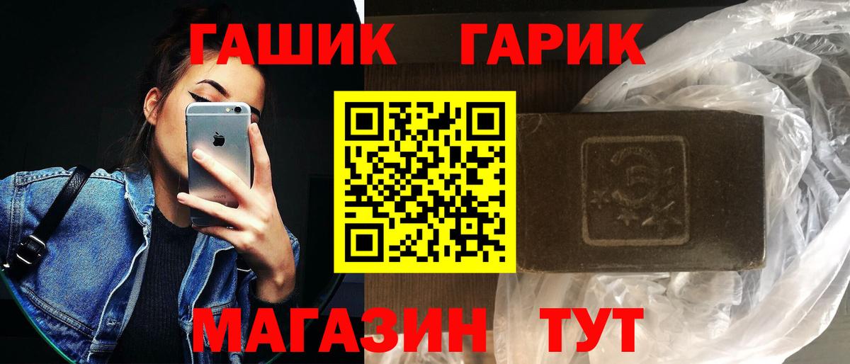 ГАШИШ  Вход с VPN  ГАШИШ гашик  Мелеуз  ГАШИШ Cannabis 