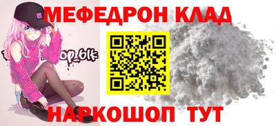 COCAINE Заводоуковск