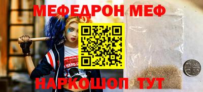 COCAINE Заводоуковск
