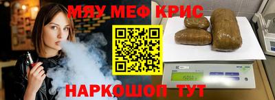 ALPHA PVP Жуковский