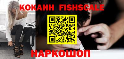 ALPHA PVP Жуковский