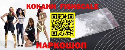 молекула духа Уссурийск