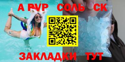 COCAINE Заводоуковск