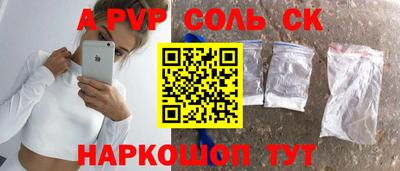 COCAINE Заводоуковск