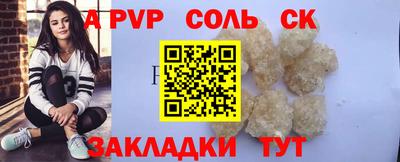 кокаин колумбия Заволжье