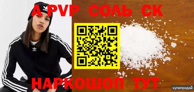 COCAINE Заводоуковск