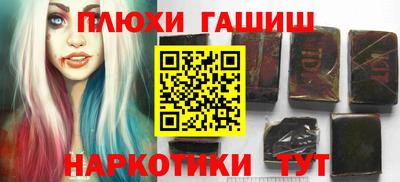 мефедрон VHQ Усть-Джегута