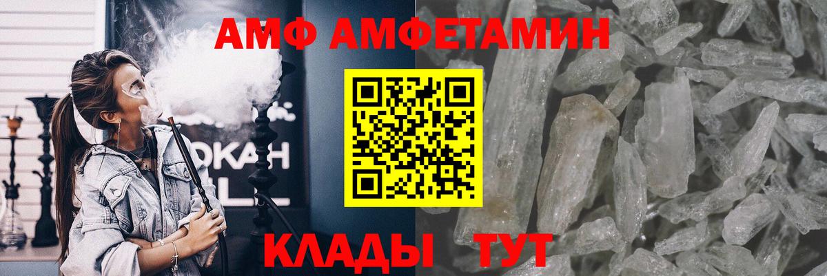 Первитин Декстрометамфетамин 99.9%  МЕТАМФЕТАМИН  Мелеуз  Вход с VPN 