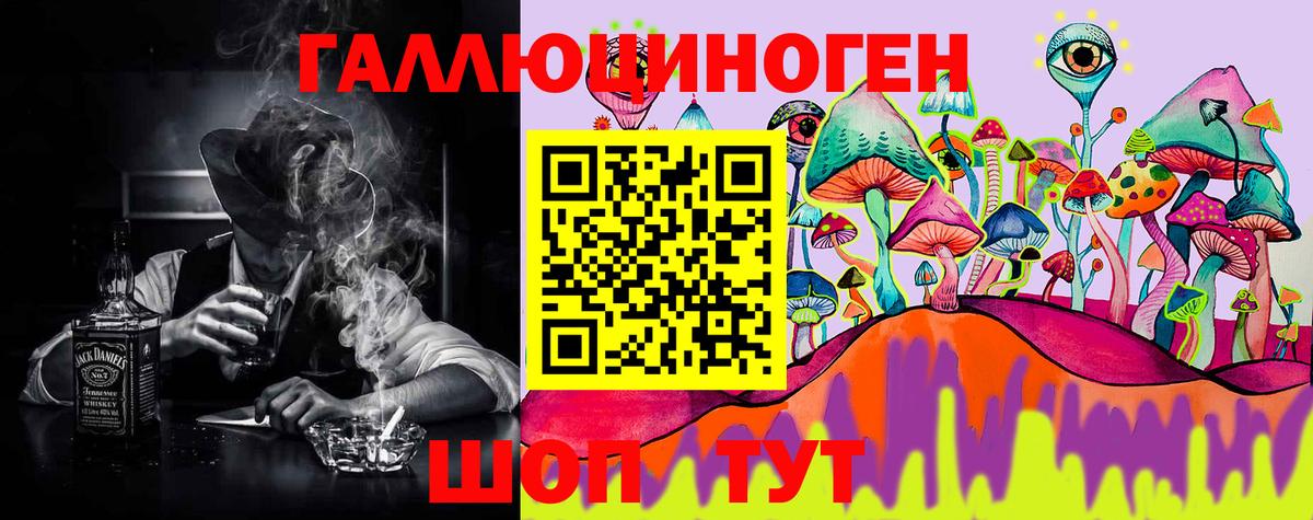 Псилоцибиновые грибы прущие грибы Мелеуз