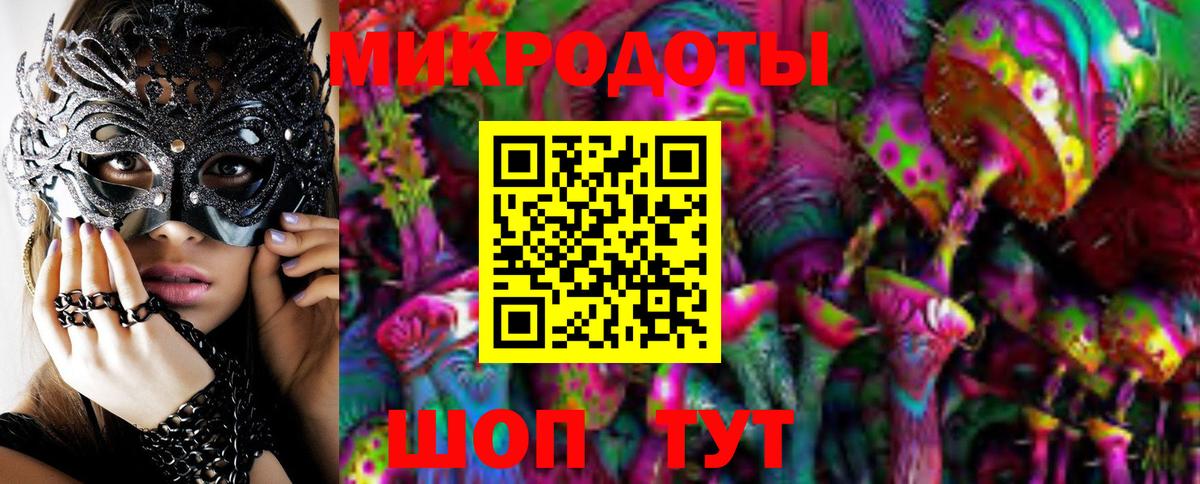 Мелеуз  Галлюциногенные грибы Psilocybine cubensis  Вход с VPN 