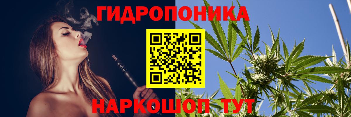 Конопля ГИДРОПОН  Вход с VPN  Мелеуз  Бошки марихуана сатива  МАРИХУАНА тримм 